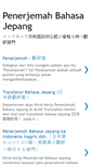 Mobile Screenshot of japan.aldotranslation.com